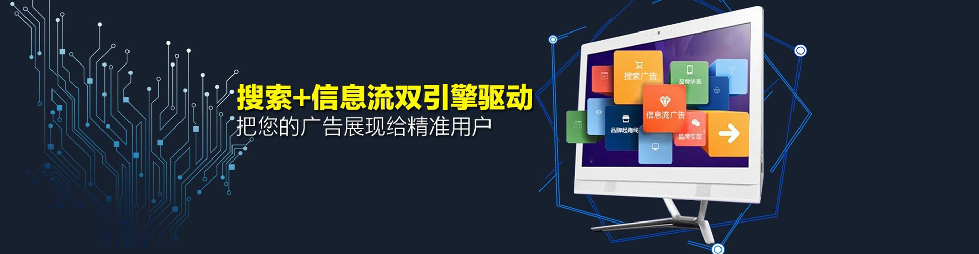 海兴微博信息流
